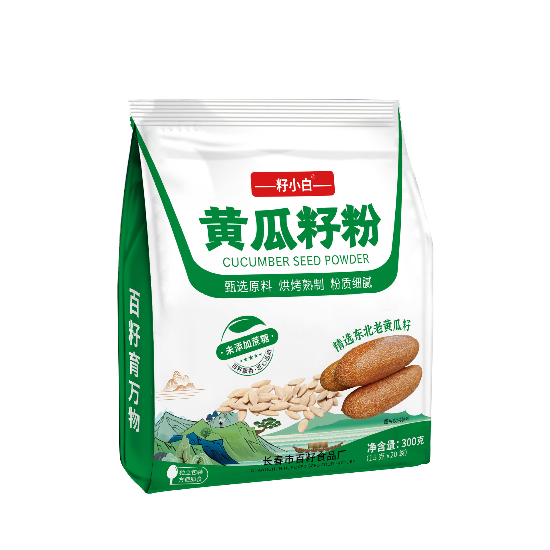 長(zhǎng)春市百籽食品廠 - “揭曉”優(yōu)質(zhì)代加工廠家-顆粒劑代工合作方式有哪些