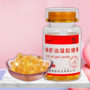 磷蝦油凝膠糖果oem軟膠囊貼牌定制