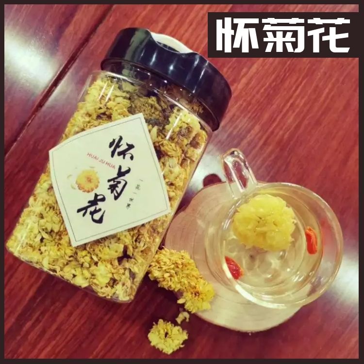 懷菊花茶貼牌代加工,需要什么條件