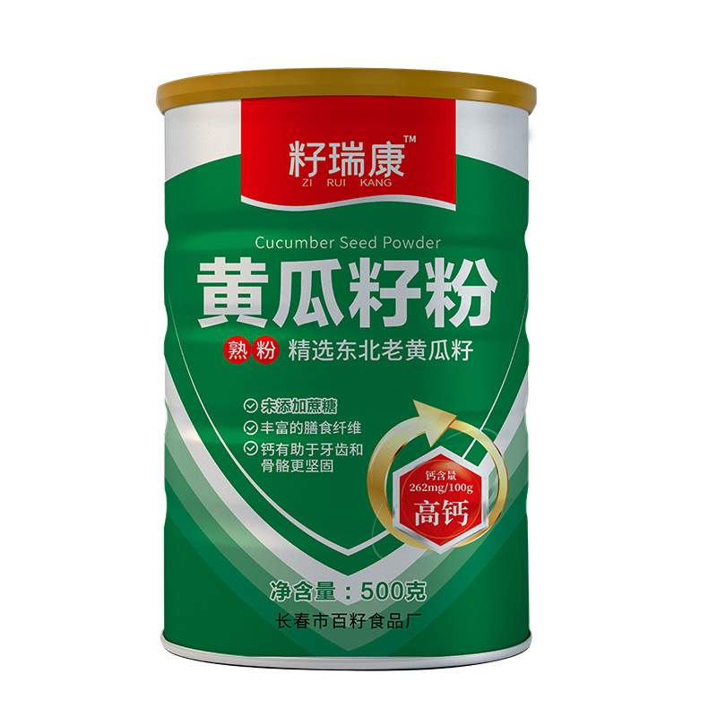 黃瓜籽粉代餐粉代加工廠家推薦長(zhǎng)春市百籽食品廠
