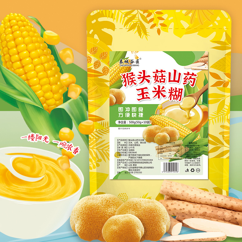 專業(yè)承接猴頭菇山藥玉米糊代加工,配方多,經(jīng)驗(yàn)足