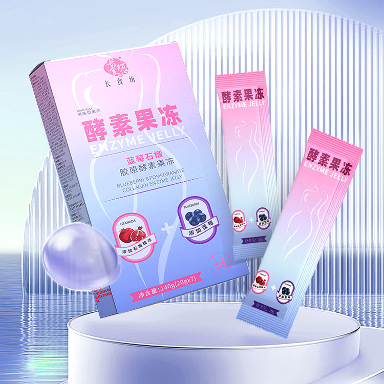 果蔬果味益生菌果凍oem貼牌代工工廠深耕果蔬果味益生菌果凍市場(chǎng)多年,品質(zhì)好,價(jià)格優(yōu)