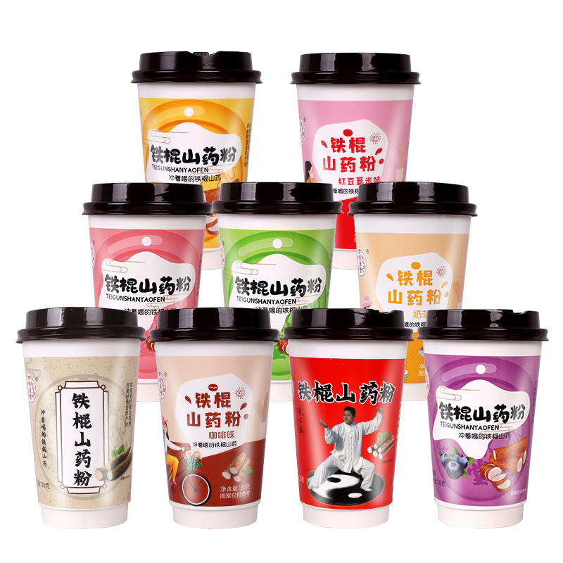 鐵棍山藥粉奶茶代餐粉oem貼牌代加工,量小價格優(yōu)