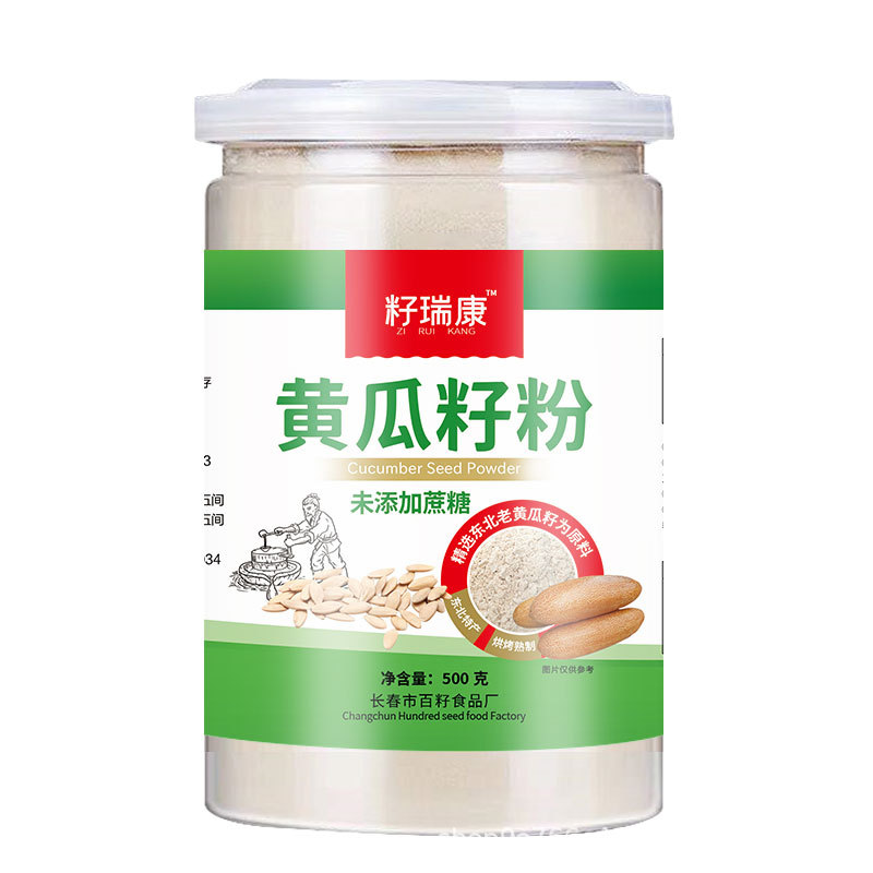 熟黃瓜子粉固體飲料代加工實(shí)力廠家提供全方位一站式加工服務(wù)