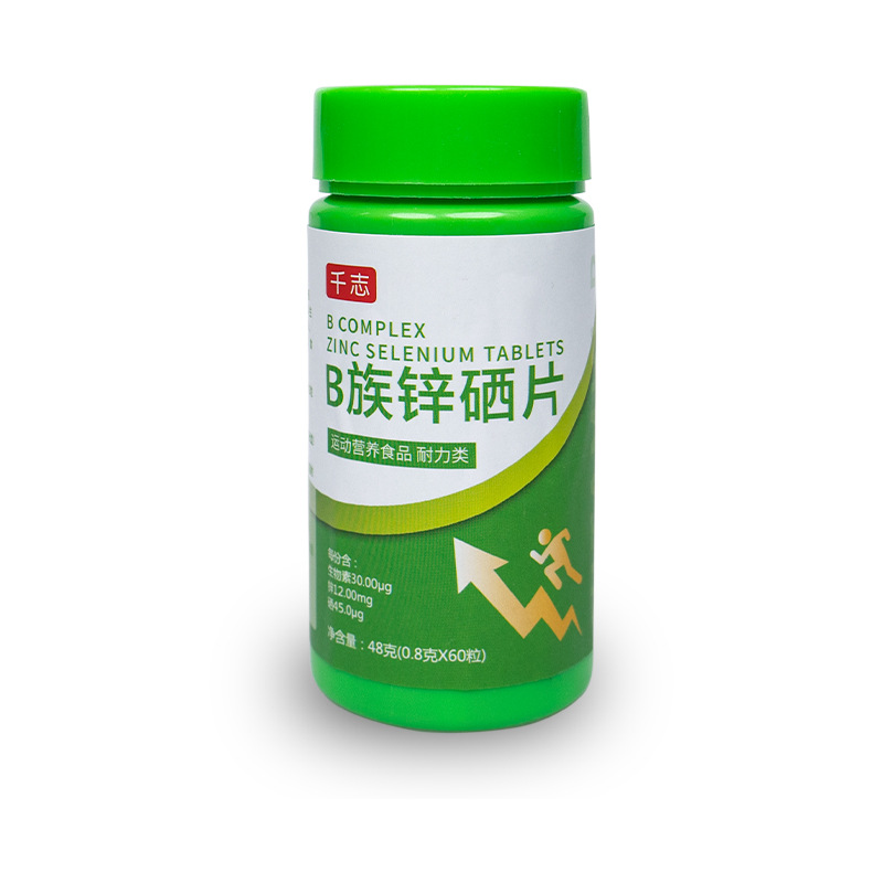 維生素咀嚼片代加工16項國家專利,十余年生產(chǎn)經(jīng)驗,免費打樣免費設計
