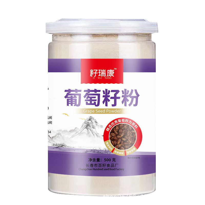 葡萄籽粉貼牌oem代加工,選擇前一定要看