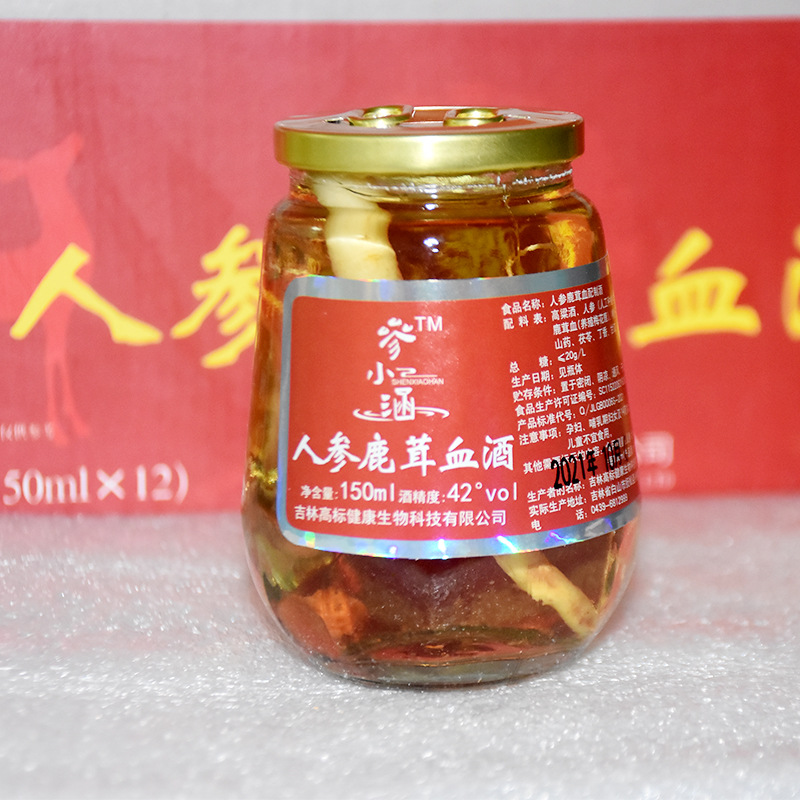 吉林省叁材參業(yè)有限責(zé)任公司