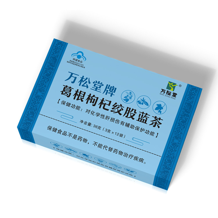 養(yǎng)生茶戸肝茶