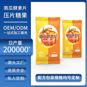 廣州和宜佳食品科技有限公司