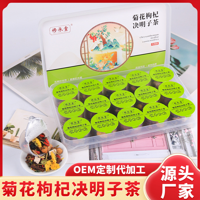 安徽永星堂健康科技有限公司
