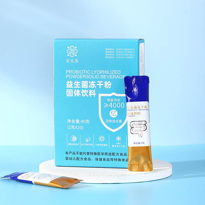 代加工貼牌益生菌凍干粉益生菌凍干粉全國(guó)統(tǒng)一代加工