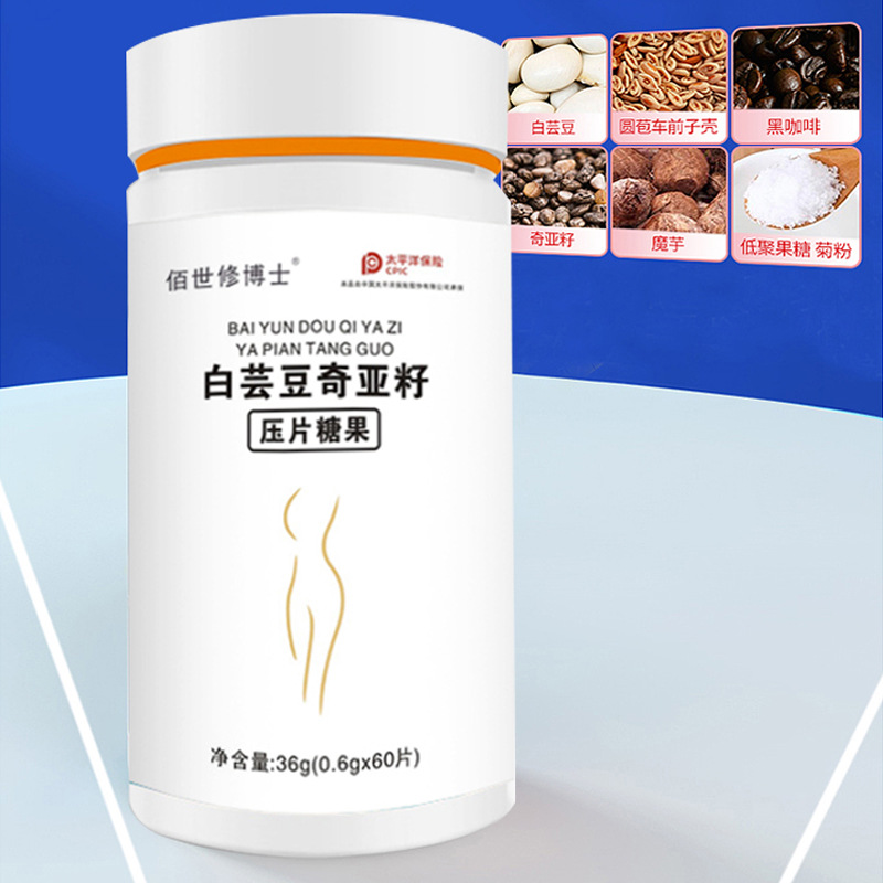 商丘鑫軒生物科技有限公司 - “揭曉”優(yōu)質(zhì)代加工廠家-顆粒劑代工合作方式有哪些