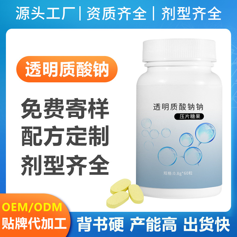 山東益諾康健康產(chǎn)業(yè)有限公司