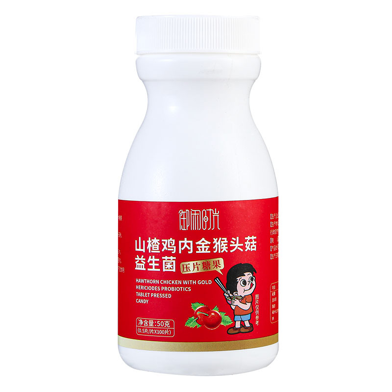 山楂雞內(nèi)金猴頭菇壓片糖果代加工-合作形式多樣-免費(fèi)全程策劃