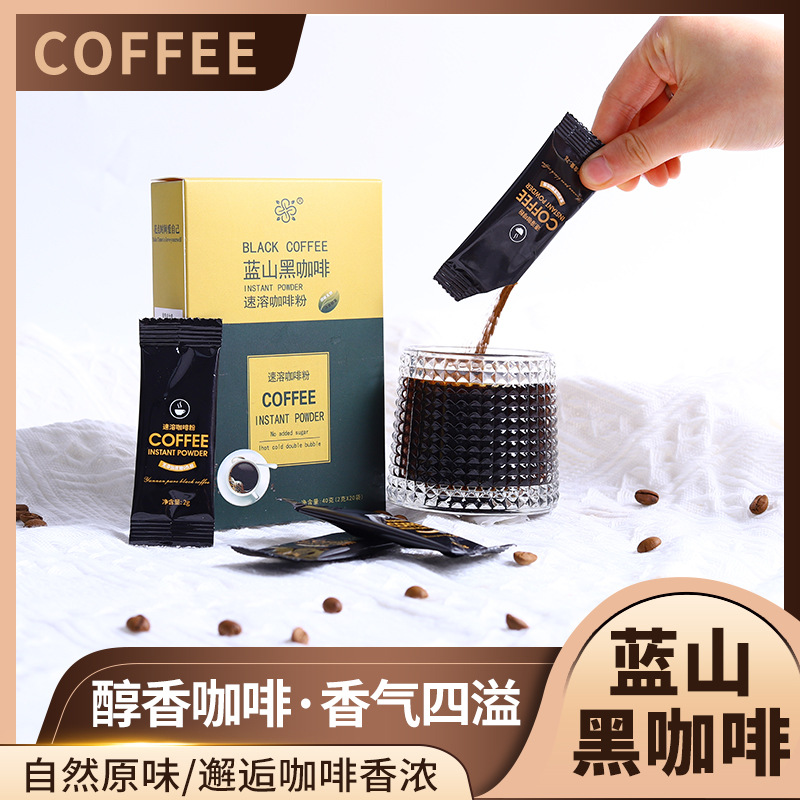 18年量身定做藍(lán)山黑咖啡代加工經(jīng)驗(yàn),十年知名企業(yè)合作伙伴高科技健康產(chǎn)業(yè)生產(chǎn)型企業(yè),歡迎致電!