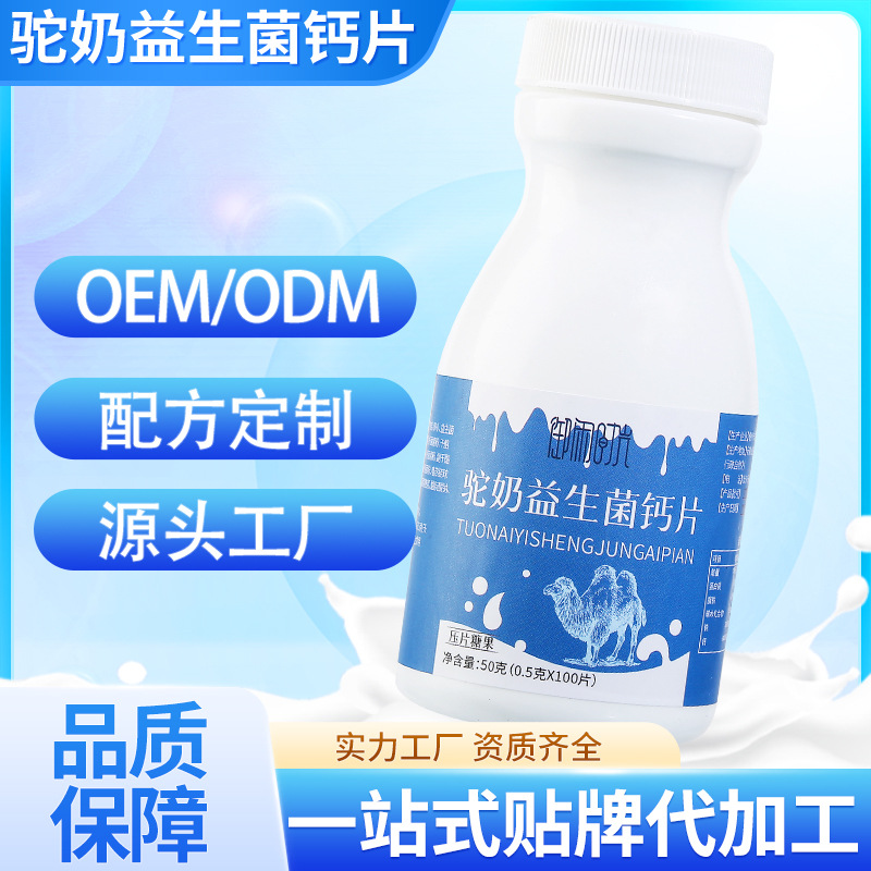 亳州市怡馨本草生物科技有限公司