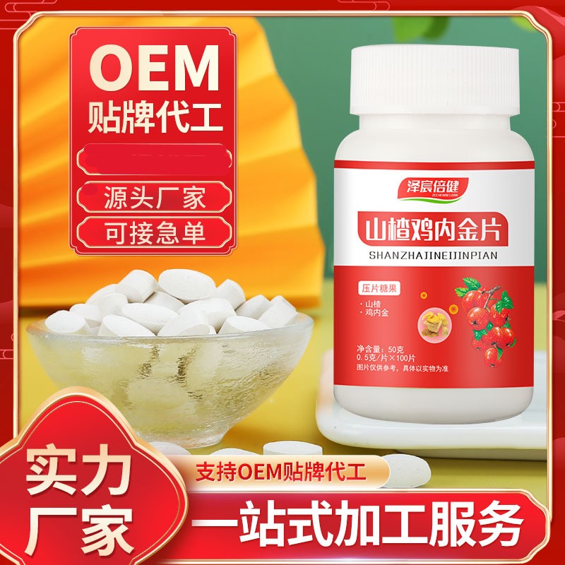 安徽澤宸倍健生物科技有限公司