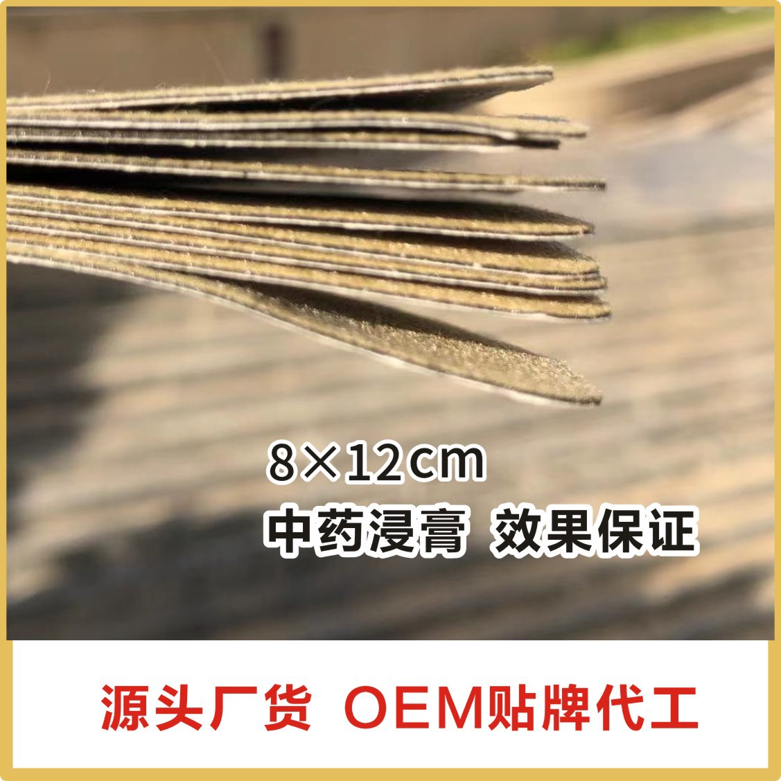 河南省樂(lè)民堂健康產(chǎn)業(yè)有限公司