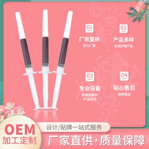 痔瘡膏凝膠OEM代加工