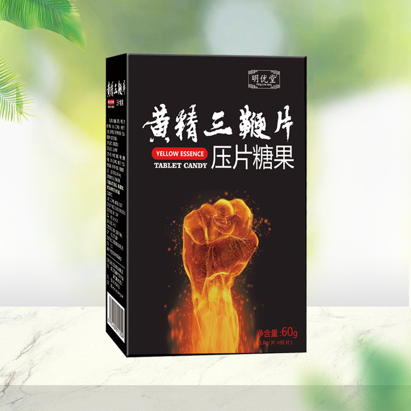 黃精三鞭片oem貼牌代工工廠深耕黃精三鞭片市場(chǎng)多年,品質(zhì)好,價(jià)格優(yōu)