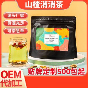 安徽浩氣堂生物科技有限公司