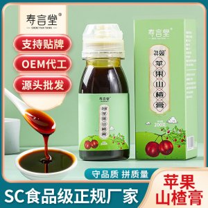 安徽壽言堂健康產(chǎn)業(yè)有限公司