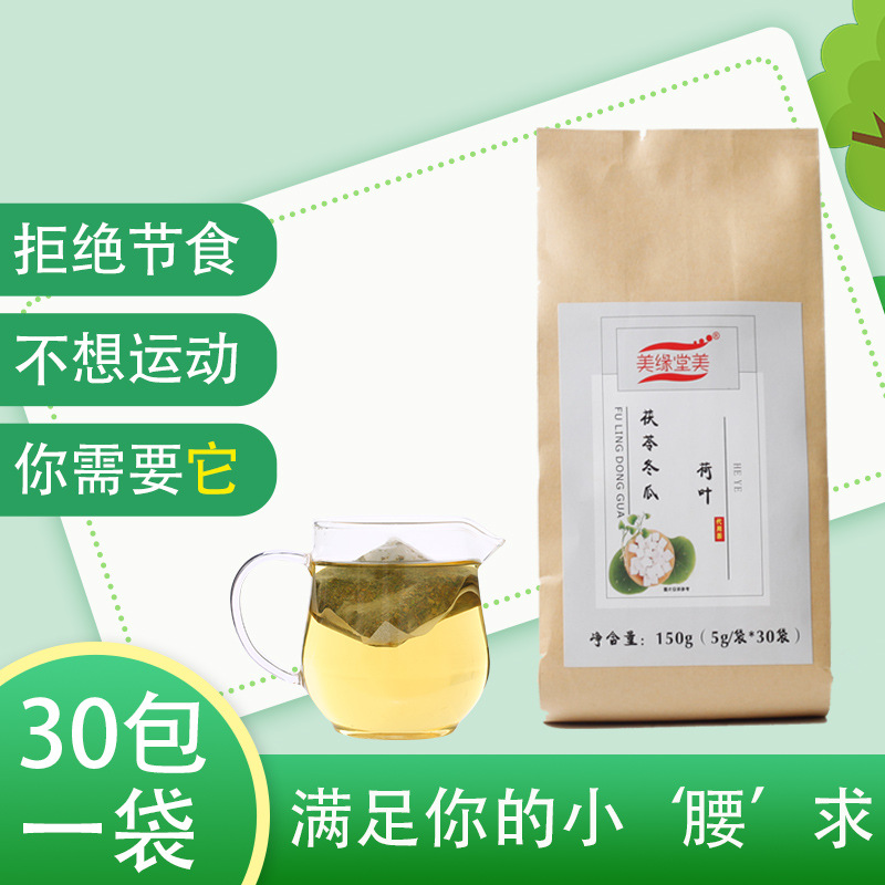 走進(jìn)美緣堂(清遠(yuǎn))營養(yǎng)食品有限公司冬瓜荷葉袋泡茶三角茶包oem代加工全產(chǎn)業(yè)鏈一站式代工工廠