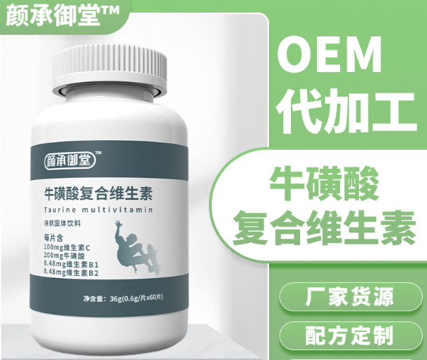亳州承御生物科技有限公司