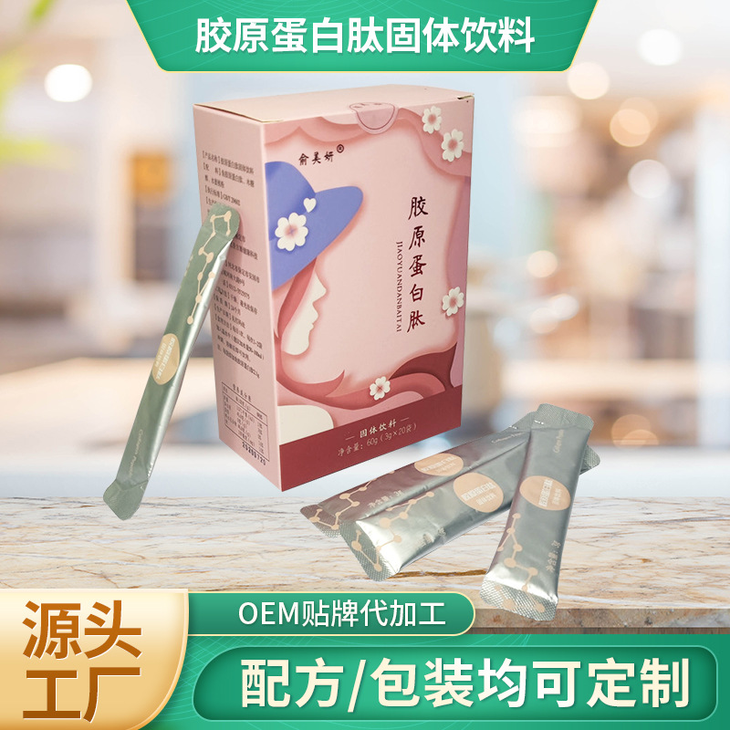 河北圣方源健康科技有限公司