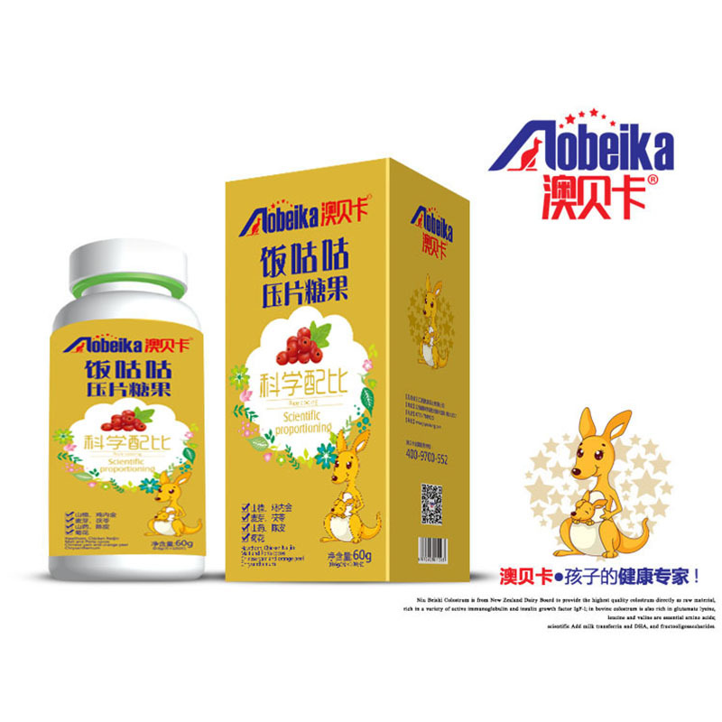 山楂雞內(nèi)金藍莓葉黃素酯牛乳鈣oem貼牌代加工,配方按需定制