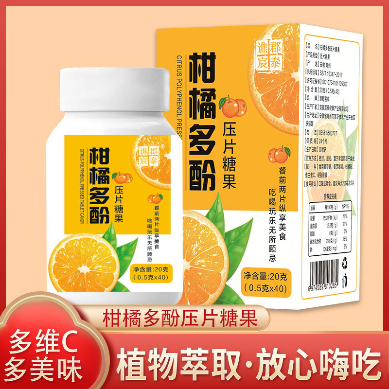 亳州名籌生物科技有限公司