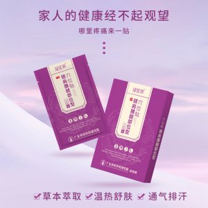江西特一醫(yī)療健康有限公司