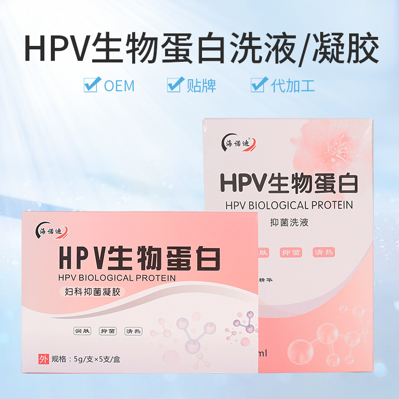 固體代餐飲料代加工OEM代工-研發(fā)生產(chǎn)一站式服務(wù)