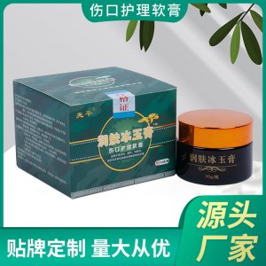 山東辰赫醫(yī)藥管理有限公司