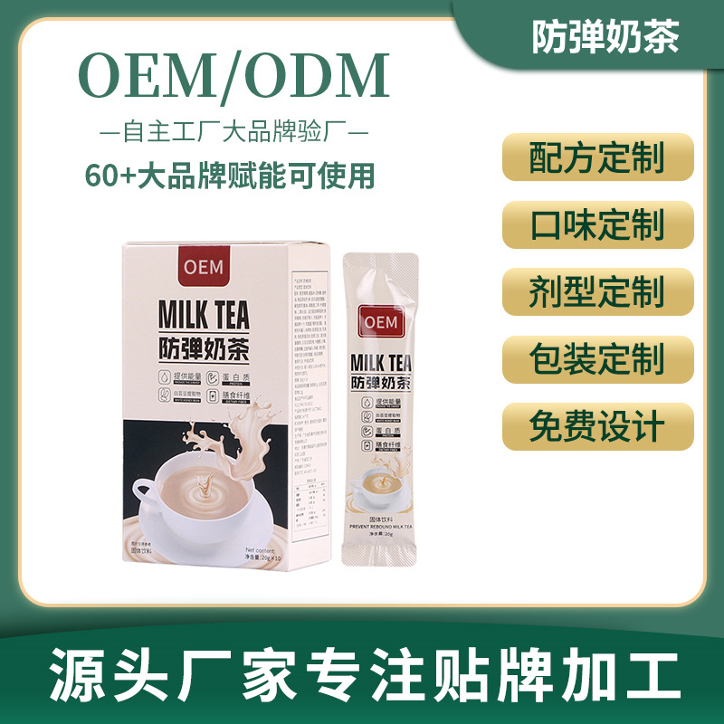 廣州健藥醫(yī)藥科技廠