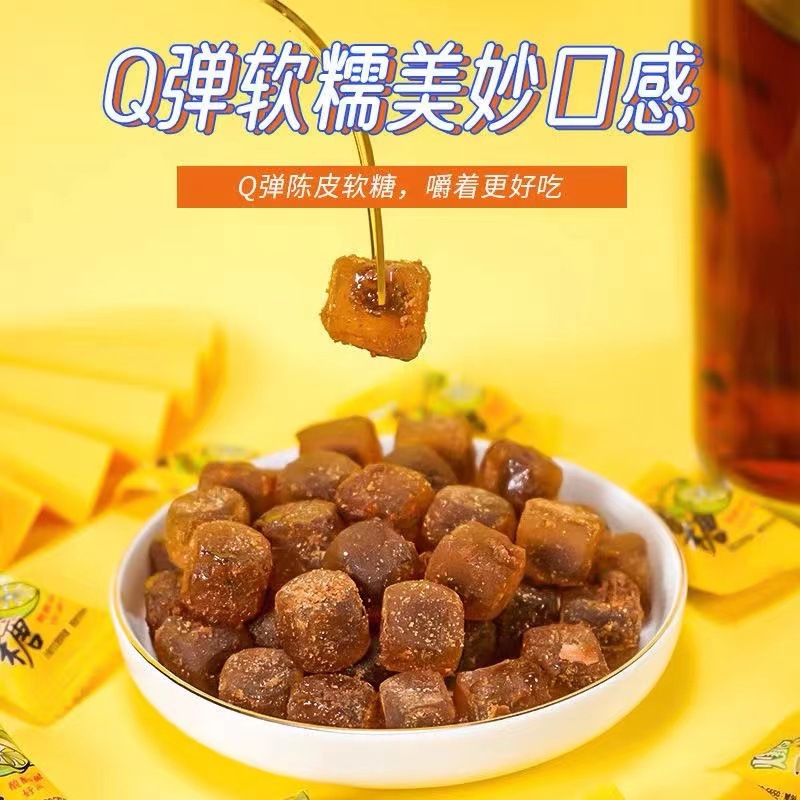 晉江市金利興食品有限責(zé)任公司