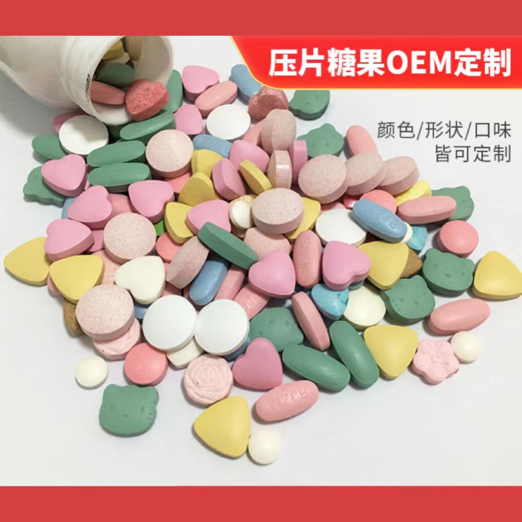 十余載堅(jiān)守技術(shù)創(chuàng)新,薄荷壓片糖果貼牌代加工打造行業(yè)標(biāo)桿