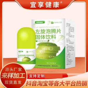 亳州市譙城區(qū)道源尋夢生物科技有限公司