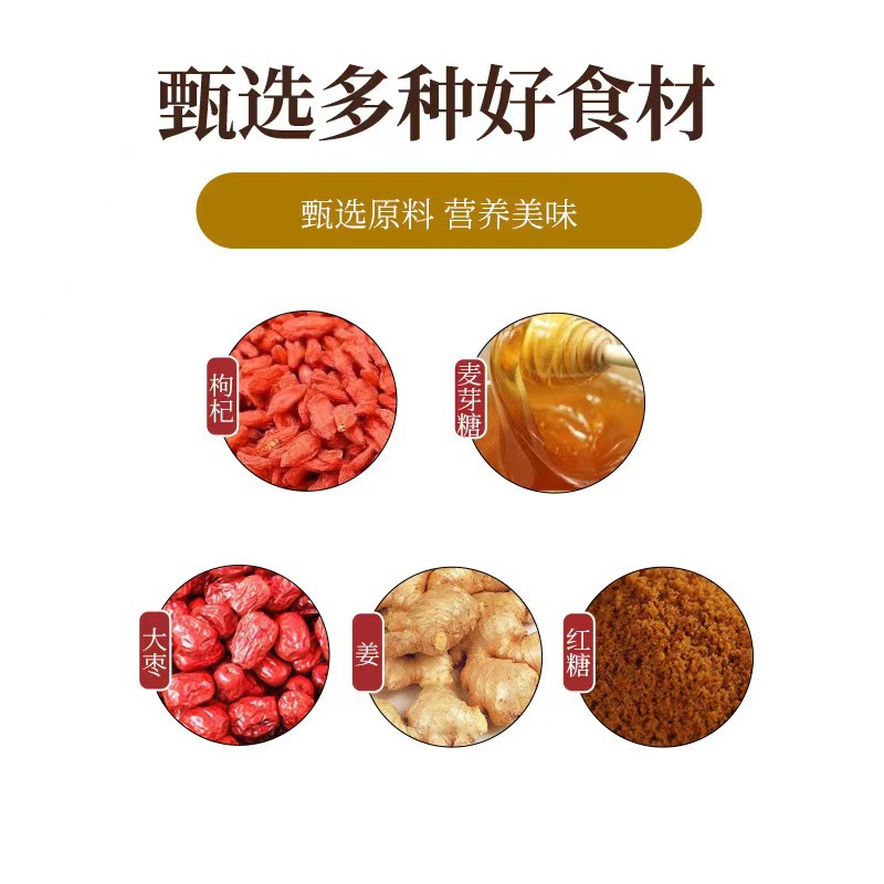 暴汗姜汁代加工-OEM代加工免費(fèi)樣品+報價