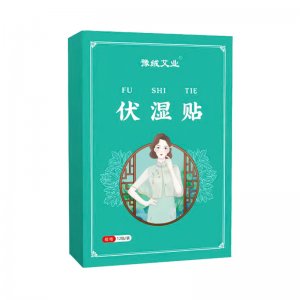 南陽(yáng)艾絨堂藥業(yè)有限公司