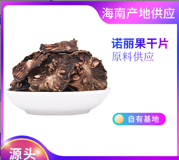 海南今禾農(nóng)業(yè)有限公司
