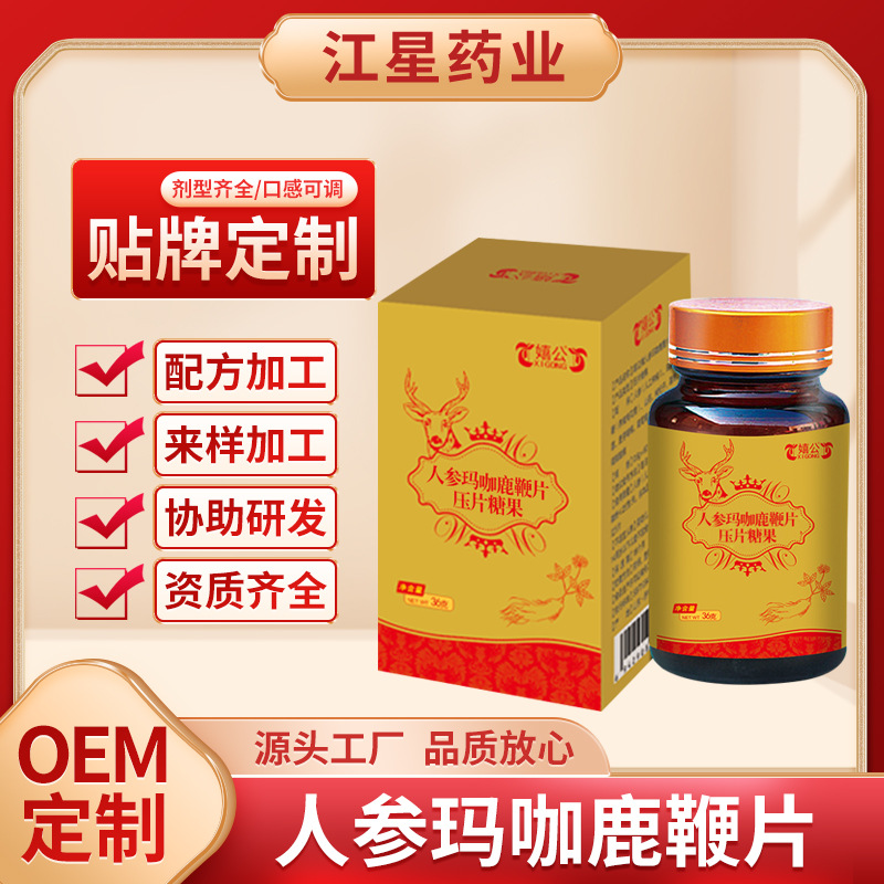 山東南松藥業(yè)有限公司