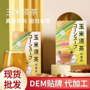 安徽兩香閣生物科技有限公司