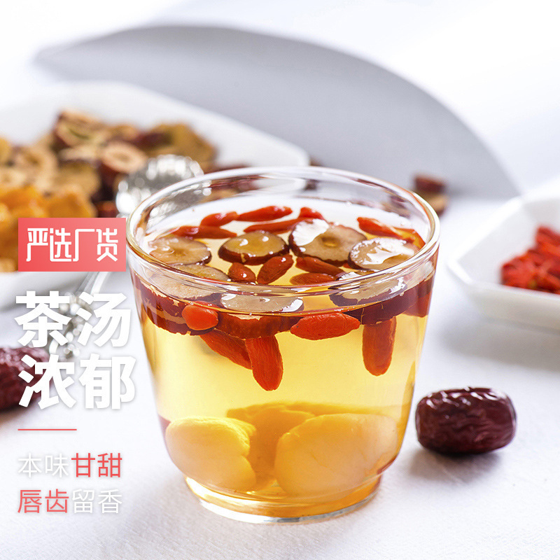 桂圓枸杞組合花果茶哪里有代加工-專業(yè)桂圓枸杞組合花果茶oem代加工實力大廠