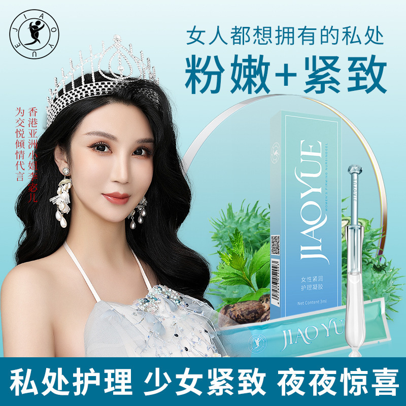 愛仟潮（廣州）健康科技有限公司