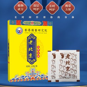 南陽(yáng)杜氏本草生物科技有限公司
