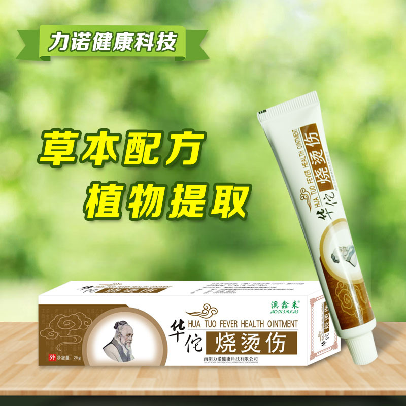澳鑫來(lái)草本抑菌膏代加工|我負(fù)責(zé)加工生產(chǎn),你來(lái)提供制作配方!