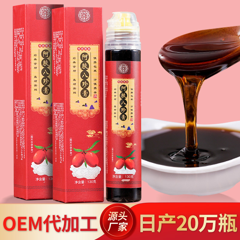 阿膠八珍膏代加工1000種樣品選擇,阿膠八珍膏代加工哪家好