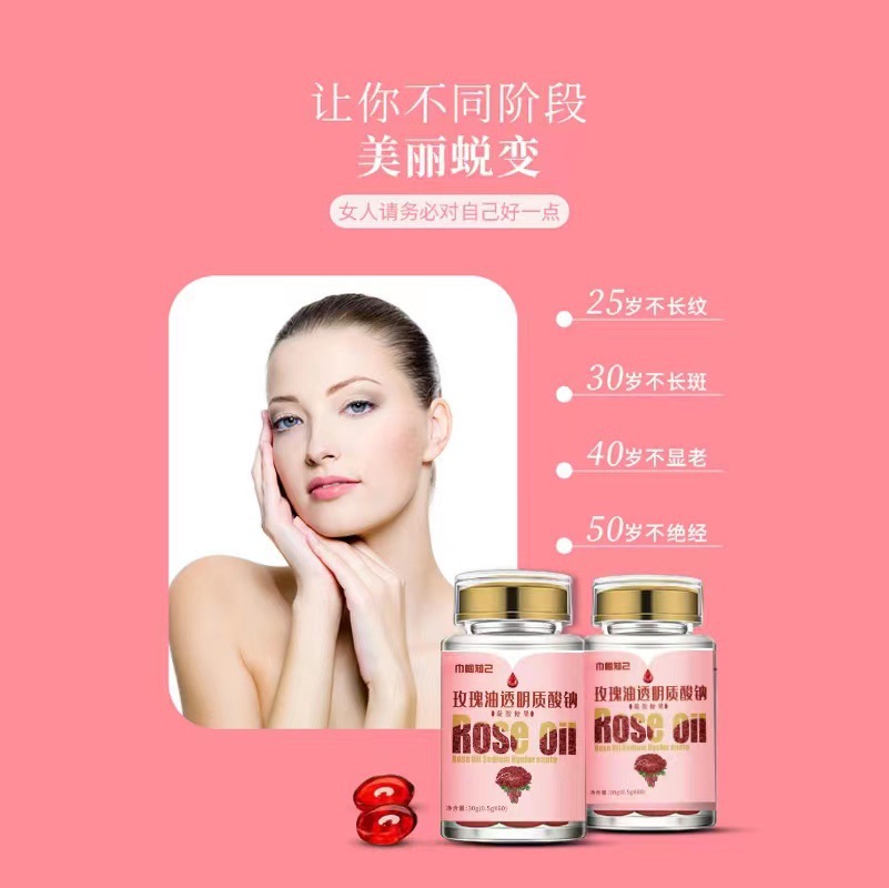 魚油軟膠囊凝膠糖果代加工-OEM代加工免費樣品+報價