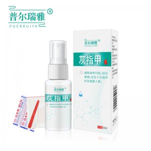 灰指甲專用液噴霧貼牌定制